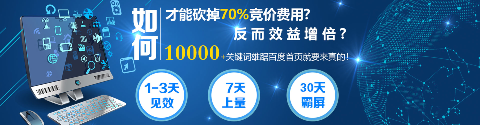 广陵百度如何推广