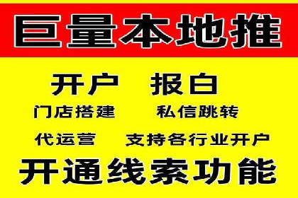 信息流竞价广告的创意执行与市场反馈